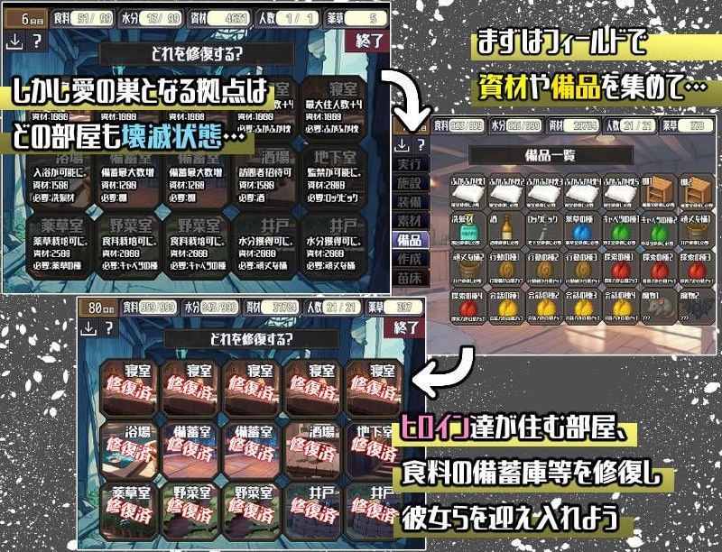 图片[5]-6715【SLG/NTR/AI汉化】后启示录-繁衍与禁忌的英雄- [PC+安卓mtool]-ACG俱乐部 - 各类游戏免费下载