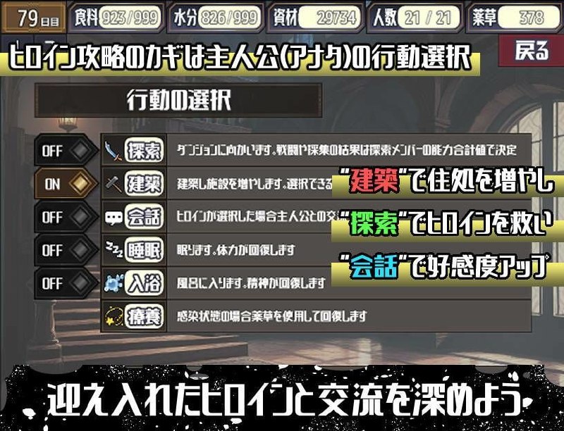 图片[6]-6715【SLG/NTR/AI汉化】后启示录-繁衍与禁忌的英雄- [PC+安卓mtool]-ACG俱乐部 - 各类游戏免费下载