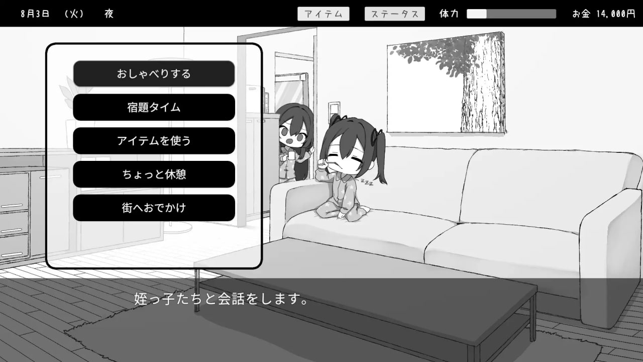 图片[4]-6712【SLG/睡X/AI汉化】双胞胎与侄女俱乐部 双子と姪くらぶ v1.0.0-ACG俱乐部 - 各类游戏免费下载