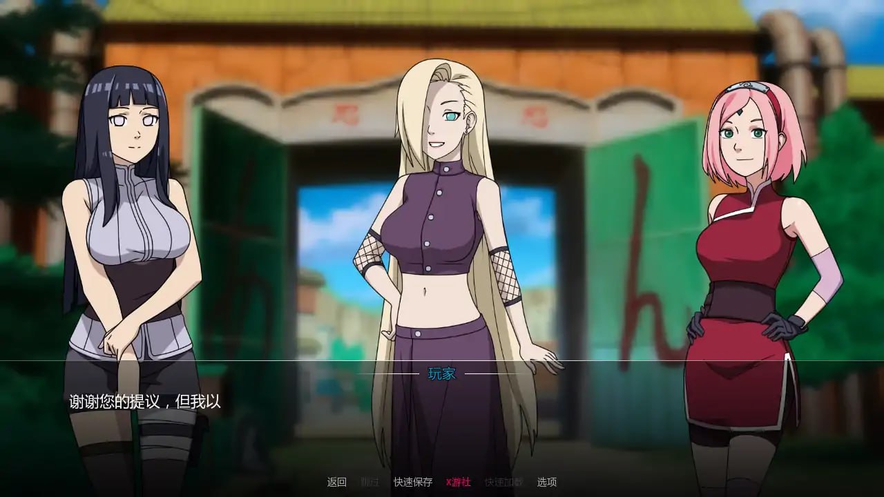 6661[同人SLG/沙盒/汉化]女忍者训练师 火影忍者：火影训练师（Naruto: Kunoichi Trainer ）v0.30.1 [Dinaki] AI汉化版【PC+安卓/1.50G/更新】-ACG俱乐部 - 各类游戏免费下载