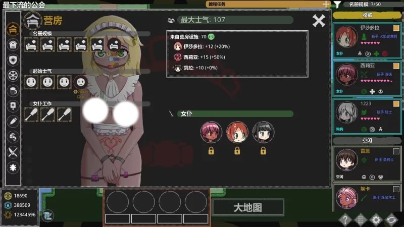 图片[5]-6678【爆款RPG/经营养成/官中】欲望地牢 Ero Dungeons V3.2 PC+安卓-ACG俱乐部 - 各类游戏免费下载