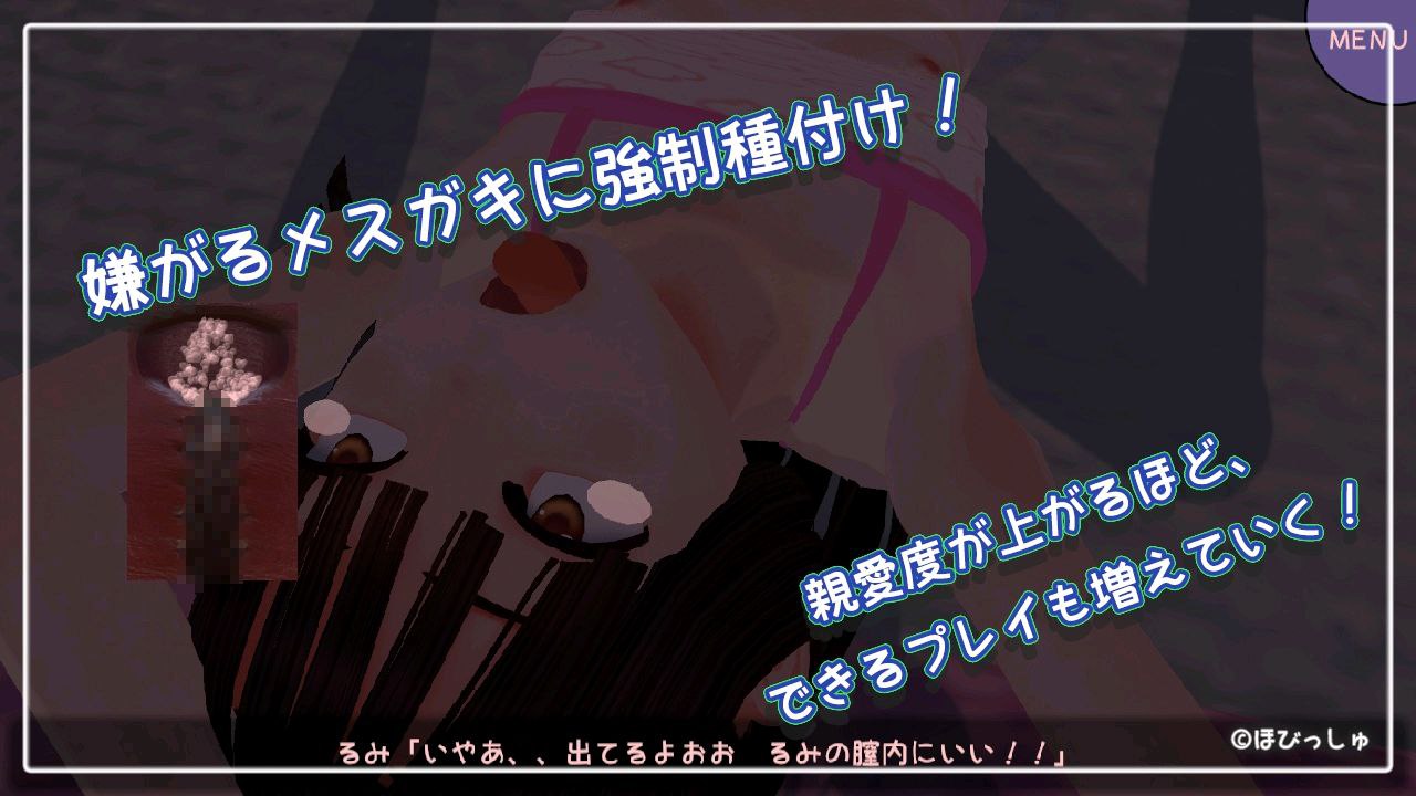 图片[4]-6758【3D】わからセンセイ!メスガキ母娘をわからせる!! V1.1.2 机翻-ACG俱乐部 - 各类游戏免费下载