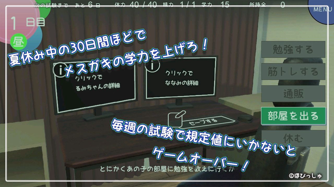 图片[3]-6758【3D】わからセンセイ!メスガキ母娘をわからせる!! V1.1.2 机翻-ACG俱乐部 - 各类游戏免费下载