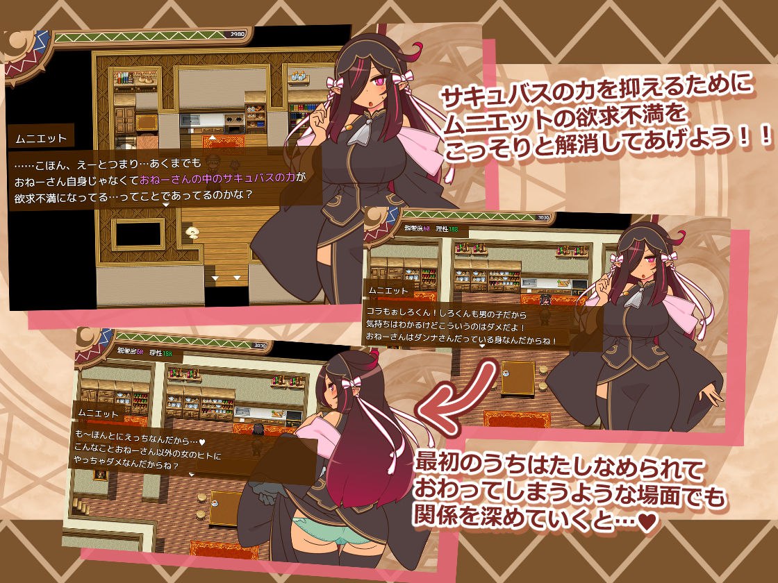 图片[2]-7043[日式RPG/精灵/奇幻] 人偶大师！ヒトヅマイスター！v1.07 AI汉化版[1.10G][PC+安卓mtool]-ACG俱乐部 - 各类游戏免费下载