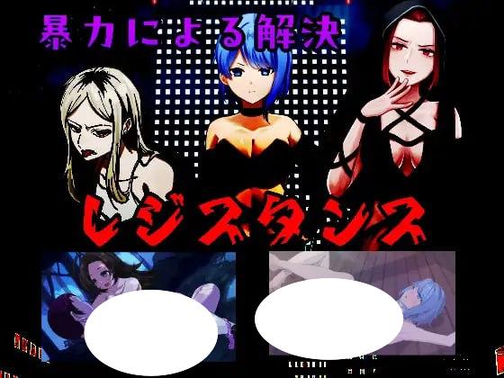 图片[4]-6788【RPG/动态/AI汉化】囚人兵 魔法少女野中華怜 ”囚人兵”魔法少女野中カレン v25.11.08[PC+安卓mtool]-ACG俱乐部 - 各类游戏免费下载