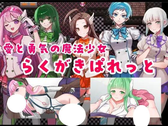 图片[3]-6788【RPG/动态/AI汉化】囚人兵 魔法少女野中華怜 ”囚人兵”魔法少女野中カレン v25.11.08[PC+安卓mtool]-ACG俱乐部 - 各类游戏免费下载