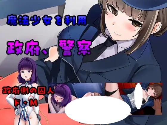 图片[5]-6788【RPG/动态/AI汉化】囚人兵 魔法少女野中華怜 ”囚人兵”魔法少女野中カレン v25.11.08[PC+安卓mtool]-ACG俱乐部 - 各类游戏免费下载