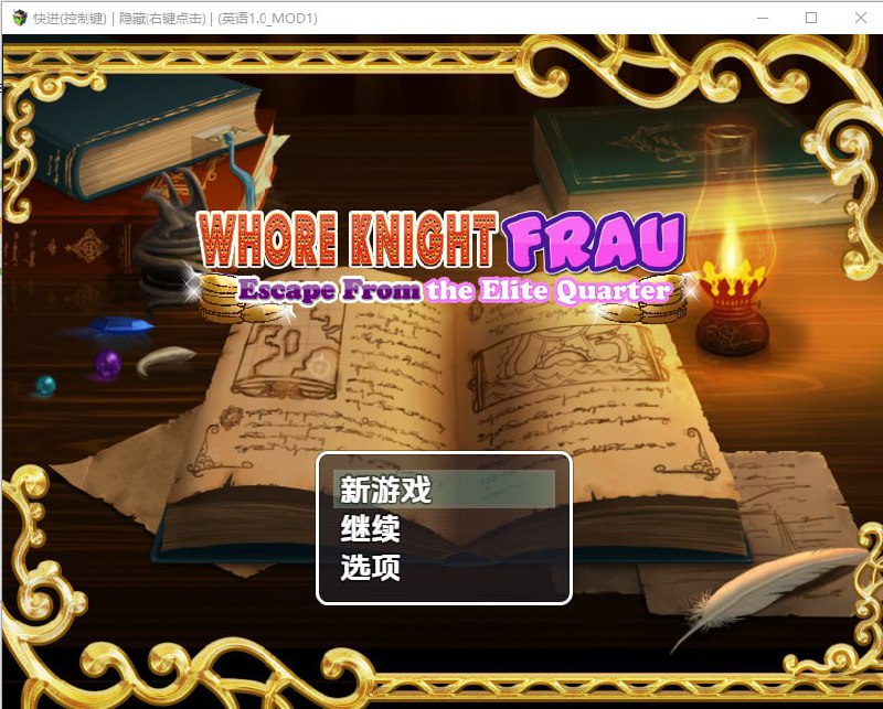 图片[1]-6727[RPG]妓女骑士芙劳 ~ 逃离菁英区1.0 PC+安卓汉化版-ACG俱乐部 - 各类游戏免费下载