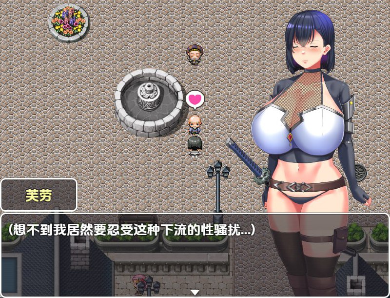 图片[2]-6727[RPG]妓女骑士芙劳 ~ 逃离菁英区1.0 PC+安卓汉化版-ACG俱乐部 - 各类游戏免费下载