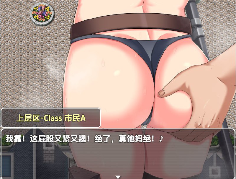 图片[3]-6727[RPG]妓女骑士芙劳 ~ 逃离菁英区1.0 PC+安卓汉化版-ACG俱乐部 - 各类游戏免费下载