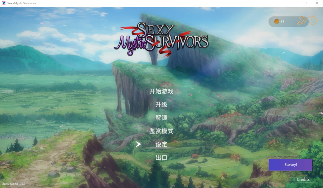 图片[1]-6728[肉鸽SLG]Roguelite 神秘幸存者 Sexy Mystic Survivors V1.07 Bui11052888 官方中文步兵版-ACG俱乐部 - 各类游戏免费下载