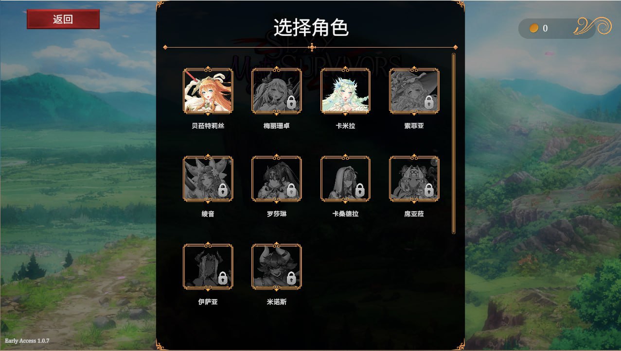 图片[3]-6728[肉鸽SLG]Roguelite 神秘幸存者 Sexy Mystic Survivors V1.07 Bui11052888 官方中文步兵版-ACG俱乐部 - 各类游戏免费下载