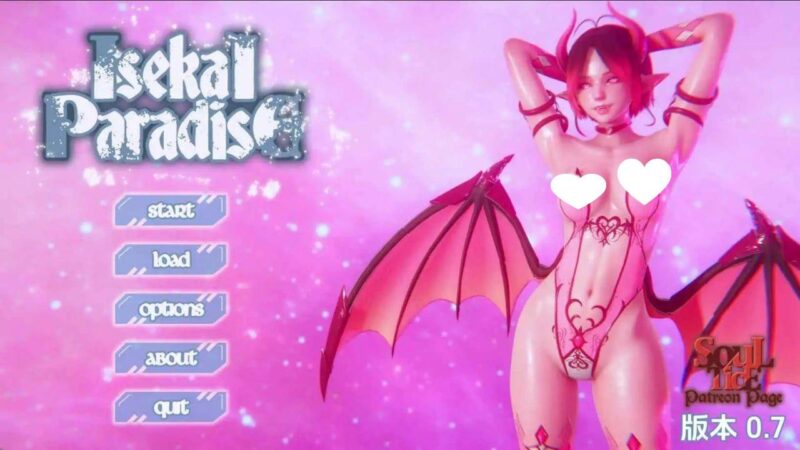 6729[亚洲风SLG/动态] 异世界天堂 Isekai Paradise 0.7 赞助版 AI汉化版 [PC+安卓]-ACG俱乐部 - 各类游戏免费下载