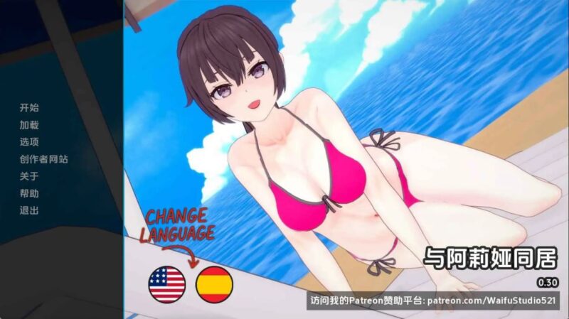 6730【日系SLG/AI汉化】与阿尔雅一起生活 Living with Alya 0.3AI版 PC+安卓-ACG俱乐部 - 各类游戏免费下载