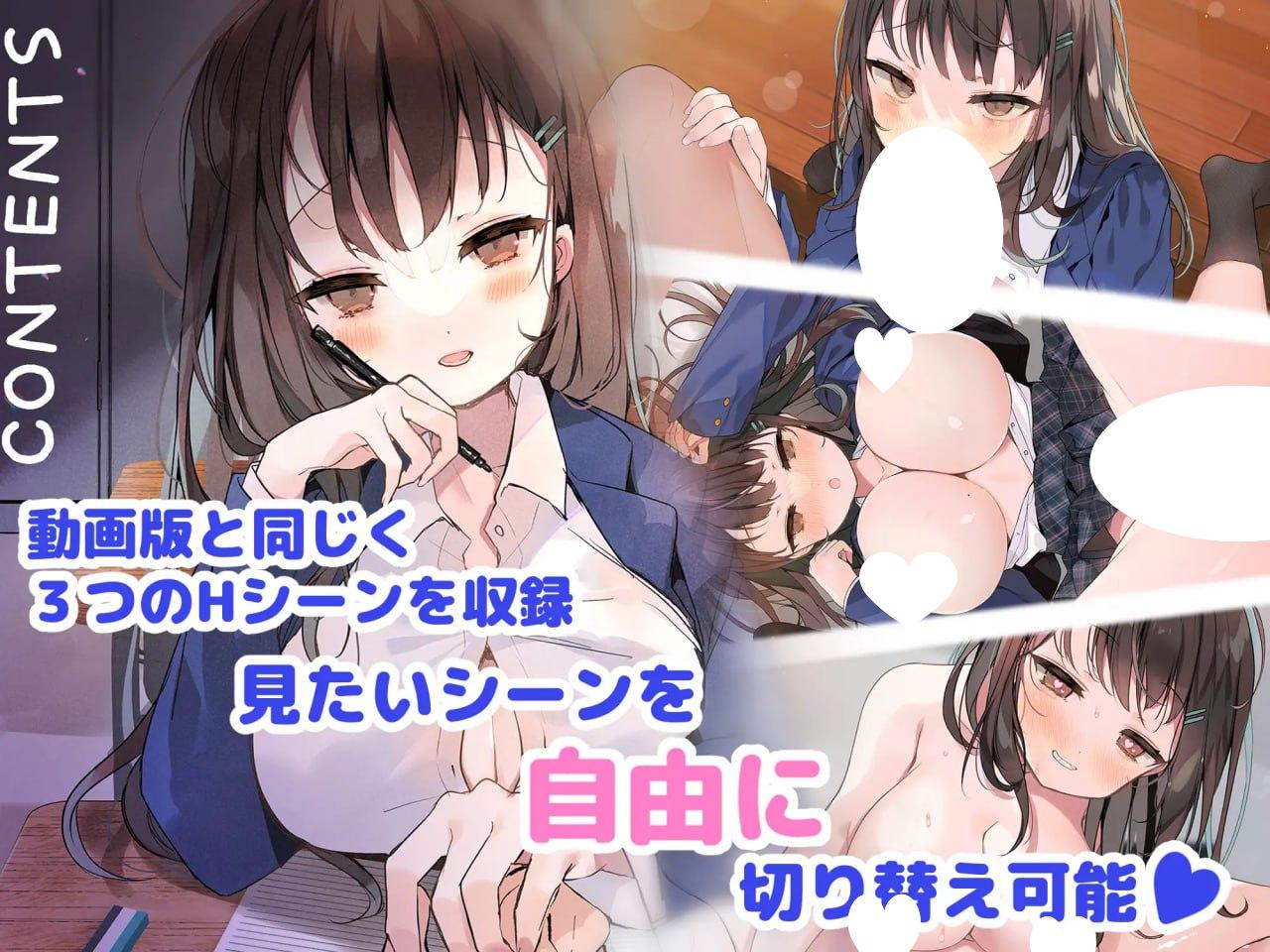 图片[2]-6787【触摸SLG/动态/官中】放课后租借阴茎 绫濑观月篇 放課後おち〇ぽレンタル 綾瀬観月編[PC+安卓]-ACG俱乐部 - 各类游戏免费下载