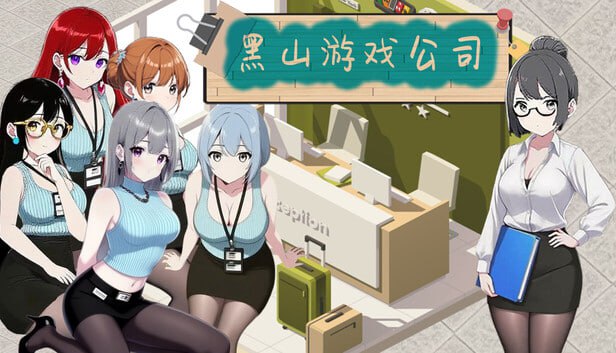 图片[1]-6785【经营SLG/动态/官中】黑山游戏公司 BM game Co v1.2 steam官中步兵-ACG俱乐部 - 各类游戏免费下载