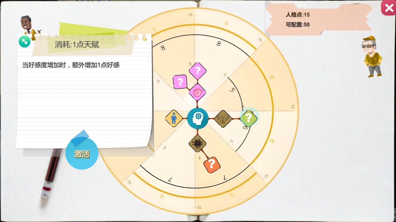 图片[3]-6785【经营SLG/动态/官中】黑山游戏公司 BM game Co v1.2 steam官中步兵-ACG俱乐部 - 各类游戏免费下载