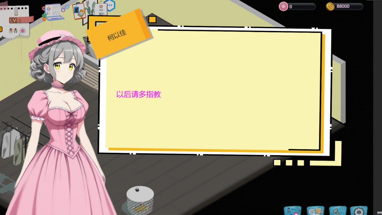 图片[4]-6785【经营SLG/动态/官中】黑山游戏公司 BM game Co v1.2 steam官中步兵-ACG俱乐部 - 各类游戏免费下载