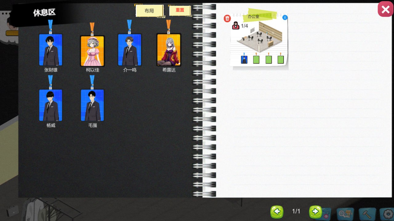 图片[5]-6785【经营SLG/动态/官中】黑山游戏公司 BM game Co v1.2 steam官中步兵-ACG俱乐部 - 各类游戏免费下载