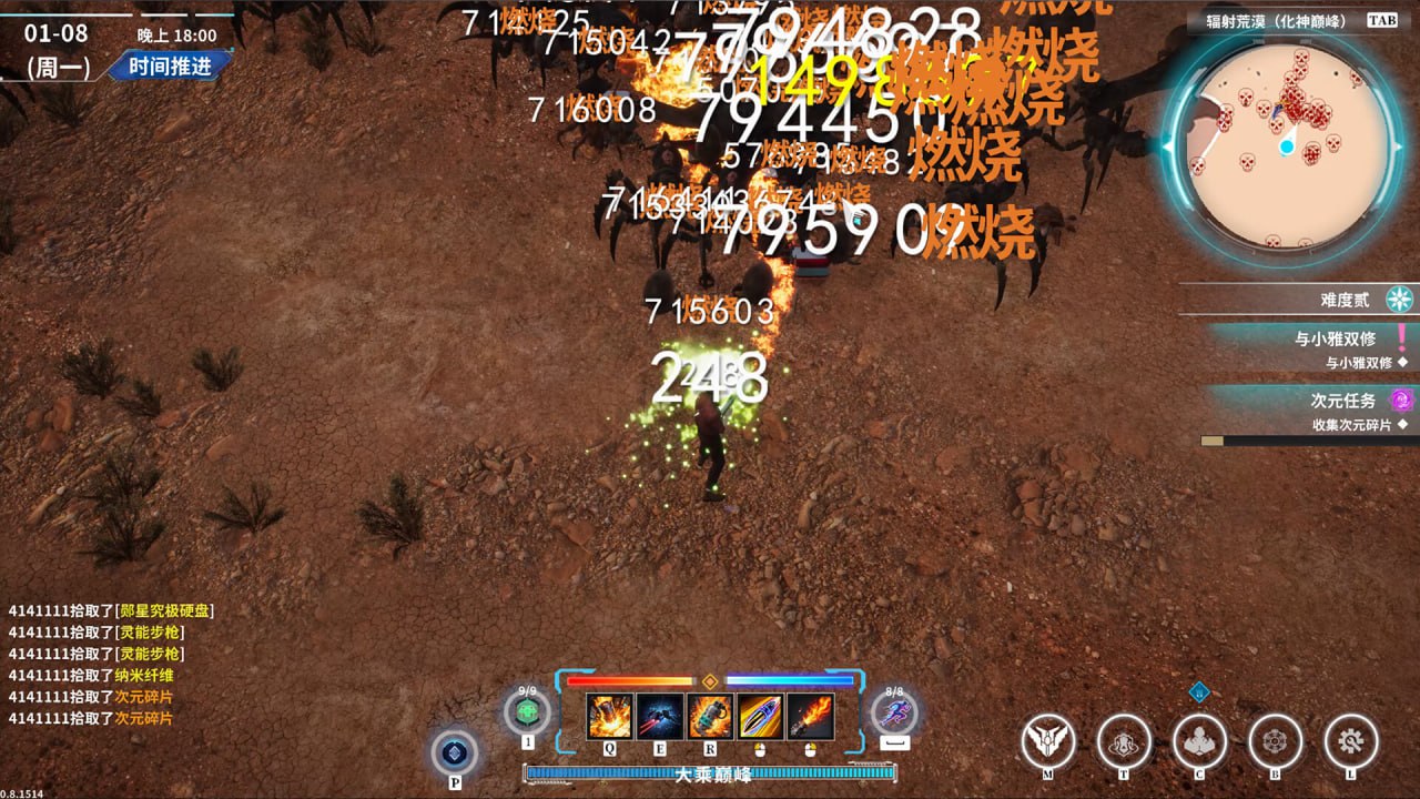 图片[3]-6816【3D/大世界/后宫/动态】在赛博世界和100个道侣双修 v0.8.1514 steam官中步兵-ACG俱乐部 - 各类游戏免费下载