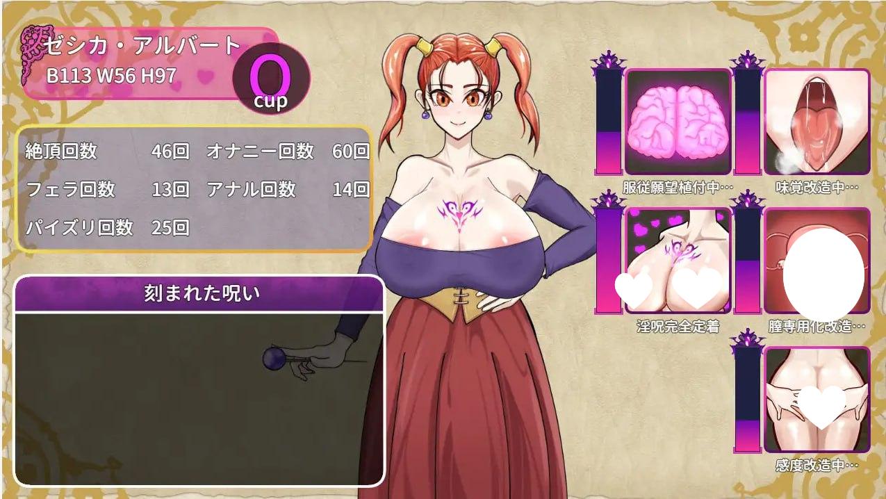 图片[4]-6770[调教RPG] 诅咒的防具店 呪いの防具屋さん 1.0 PC+安卓汉化版-ACG俱乐部 - 各类游戏免费下载