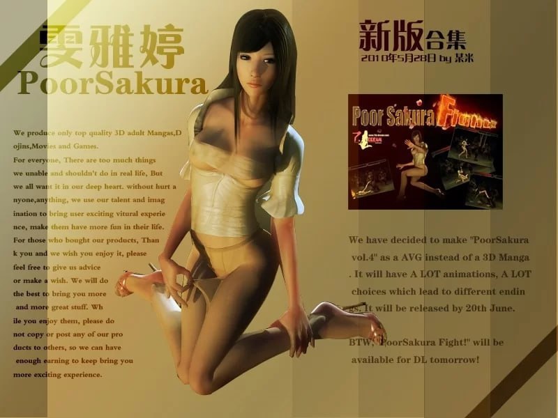 图片[1]-6783【经典神作SLG/动态】雯雅婷 全系列7部游戏合集 雯雅婷：全系列7部游戏合集-ACG俱乐部 - 各类游戏免费下载