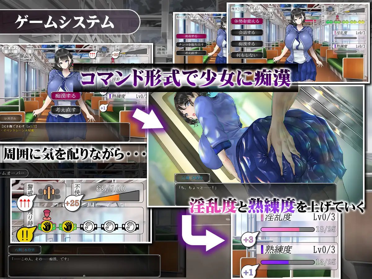 图片[3]-7392【SLG/巨乳/AI汉化】盛夏的爆乳痴汉电车~淫狱的31天~ 真夏の爆乳痴〇電車　～淫獄の31日間～ [PC+安卓mtool]-ACG俱乐部 - 各类游戏免费下载