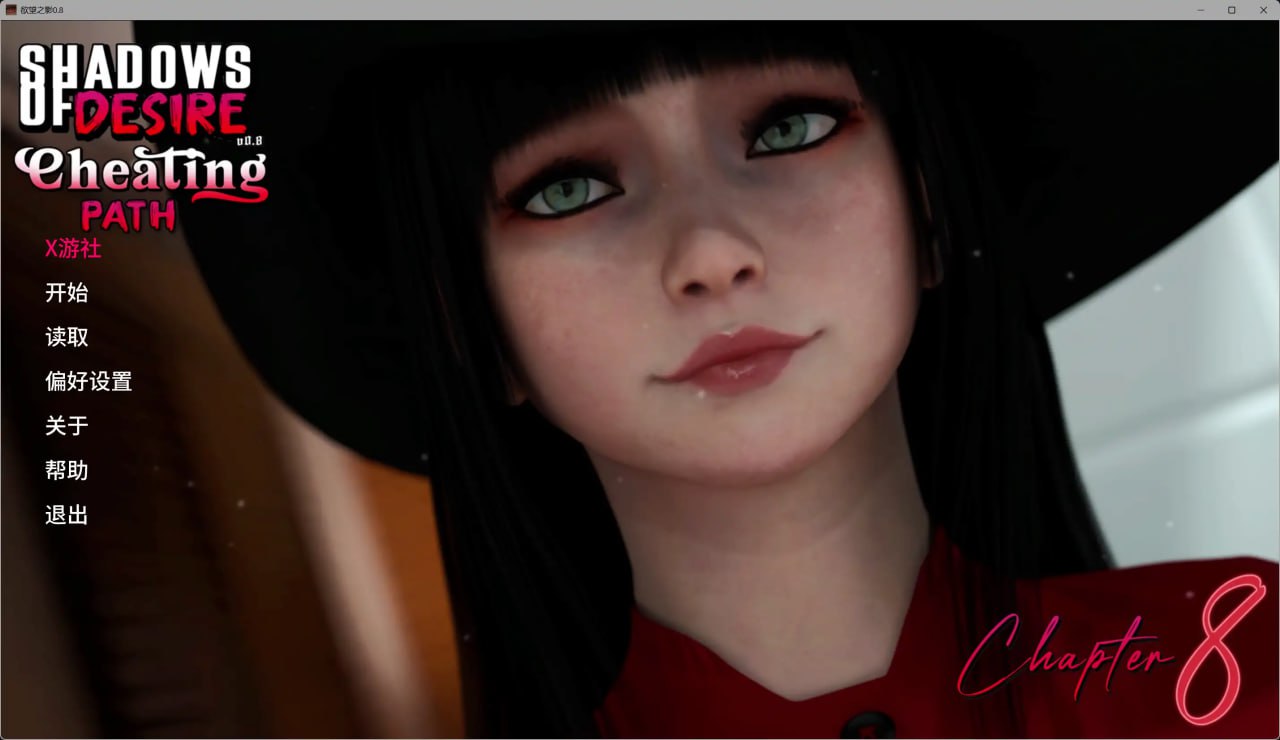 图片[2]-6878【神作SLG/汉化/动态】欲望之影 Shadows of Desire 0.8 [Shamantr] 修复AI汉化版【PC+安卓/18.4G/更新】-ACG俱乐部 - 各类游戏免费下载