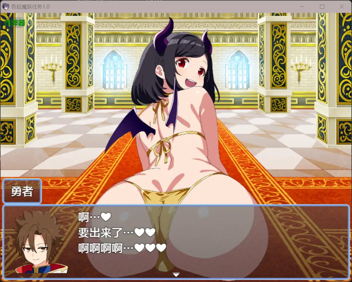 图片[4]-6805[RPG]色欲魔族任务 エロマゾクエスト～えっちなサキュバス達に敗北射精させられちゃうRPG～1.0 PC+安卓汉化版-ACG俱乐部 - 各类游戏免费下载