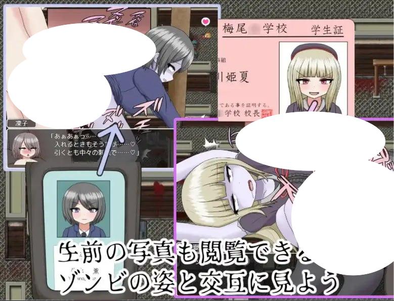 图片[3]-6830[RPG]僵尸派对1.0.4 汉化版[PC+安卓joi]-ACG俱乐部 - 各类游戏免费下载