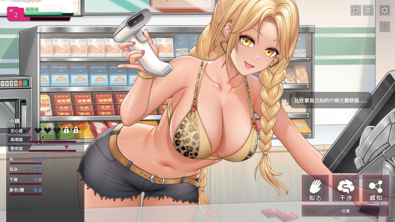 图片[6]-6871【爆款SLG/调教/动态】【删减内容】：SexCP-069 【REDACTED】：SexCP-069 v1.0.10 steam官中步兵+全CG存档-ACG俱乐部 - 各类游戏免费下载