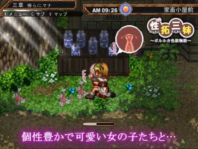 图片[2]-7203[爆款RPG/像素动态] 性拓三妹~波尔鲁卡色欲物语~ 性拓三妹～ポルルカ色欲物語～ V1.1 AI汉化版 [670M]-ACG俱乐部 - 各类游戏免费下载