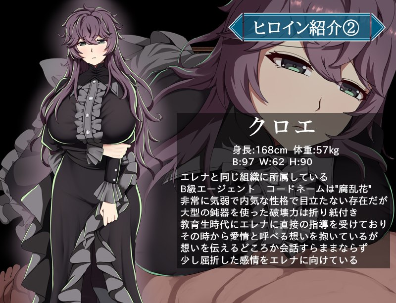 图片[2]-7556[日式RPG/NTR/巨乳] 特工艾琳娜 ～与无能部下的危险任务～ エージェント・エレナ ～無能な部下との危険な任務～ Ver1.15 内嵌AI汉化版+作弊码 [2.20G][PC+安卓]-ACG俱乐部 - 各类游戏免费下载