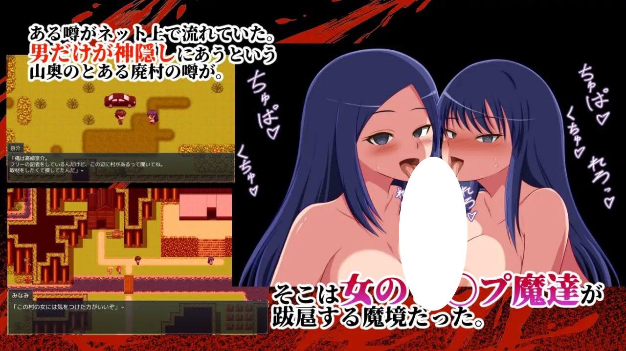 图片[3]-7620[日式RPG/逆推] 曾经存在过的逆推村 本当にあった 逆レイプ村 AI汉化版+全回想存档 [1.20G][PC+安卓mtool]-ACG俱乐部 - 各类游戏免费下载