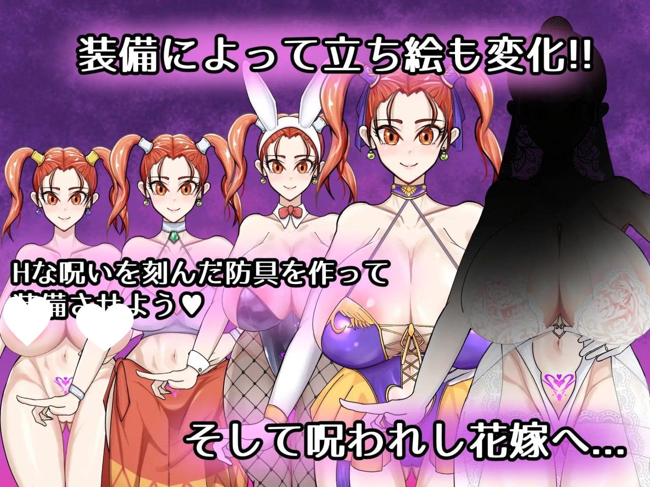 图片[5]-6770[调教RPG] 诅咒的防具店 呪いの防具屋さん 1.0 PC+安卓汉化版-ACG俱乐部 - 各类游戏免费下载