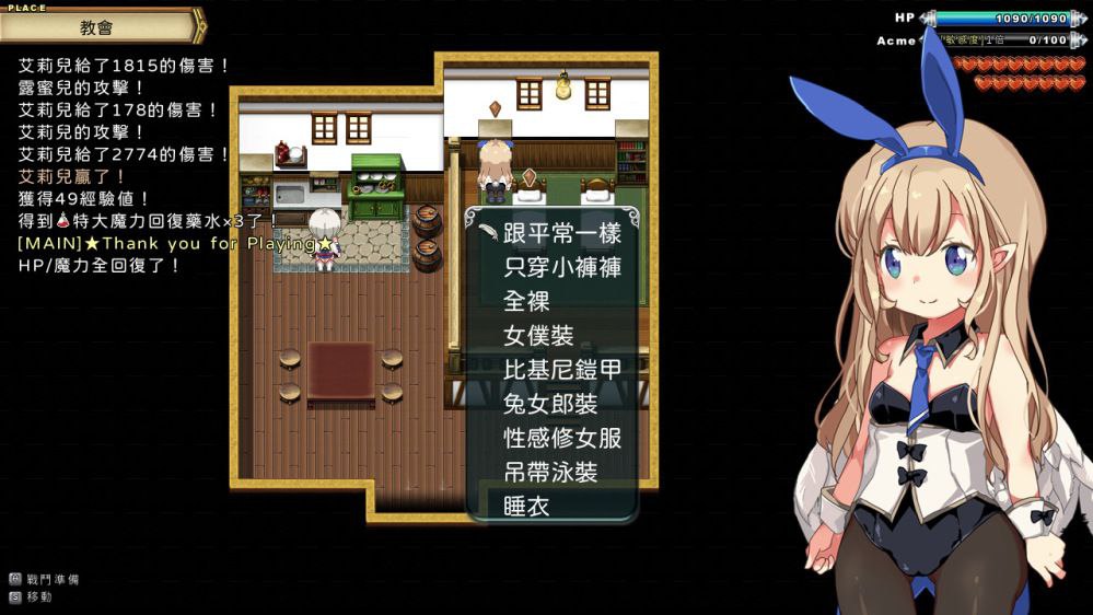 图片[4]-6698【精品RPG】王国的守护天使 / 王国の守護天使 官方中文步兵版+存档-ACG俱乐部 - 各类游戏免费下载