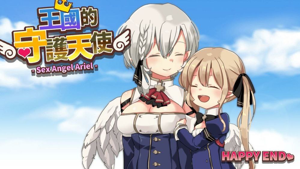 图片[3]-6698【精品RPG】王国的守护天使 / 王国の守護天使 官方中文步兵版+存档-ACG俱乐部 - 各类游戏免费下载