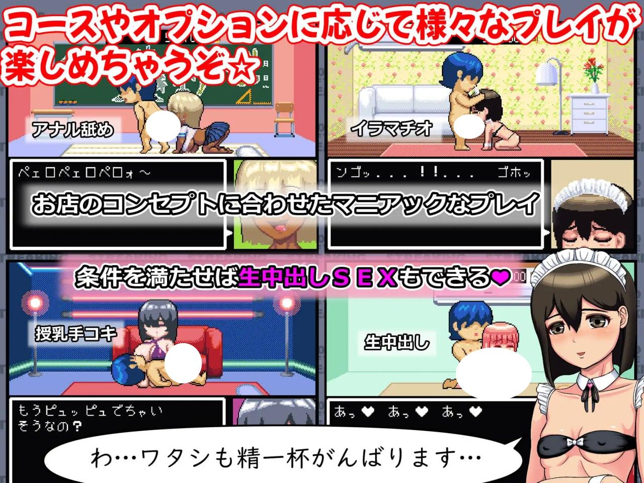 图片[4]-6898【ACT/像素动态/跑酷】裸奔之王 ロード・オブ・ザ・ストリーキング 生肉-ACG俱乐部 - 各类游戏免费下载