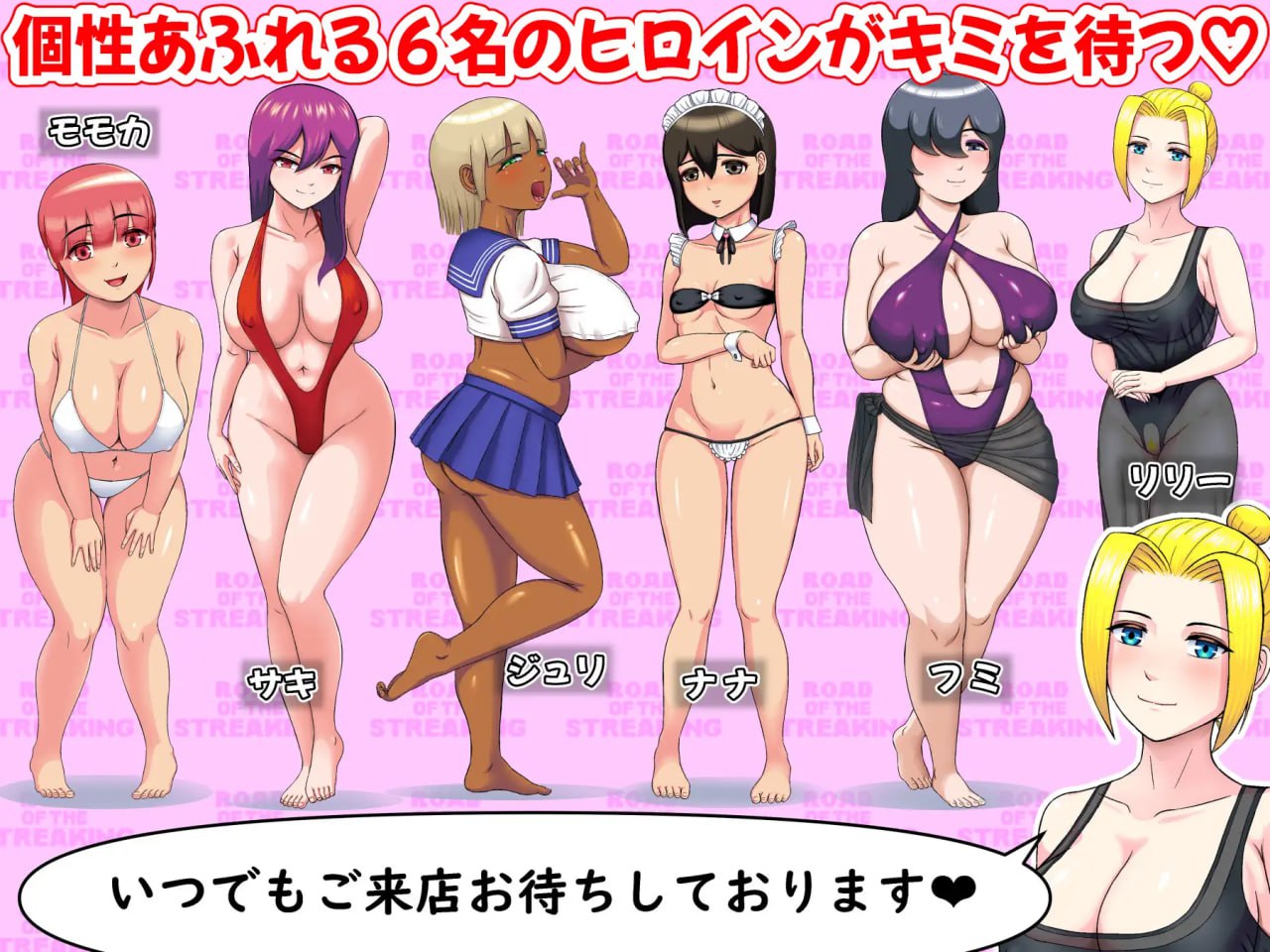 图片[5]-6898【ACT/像素动态/跑酷】裸奔之王 ロード・オブ・ザ・ストリーキング 生肉-ACG俱乐部 - 各类游戏免费下载