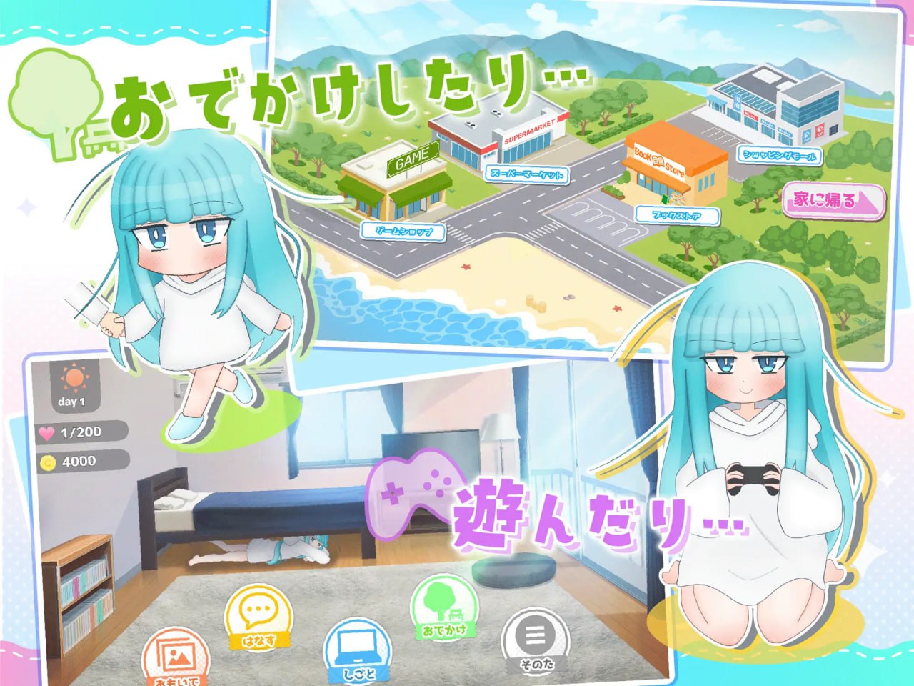 图片[4]-6894【养成SLG/纯爱/AI汉化】嘴馋的傲慢天使酱。 おくちがさみしい生意気天使ちゃん。 PC+安卓-ACG俱乐部 - 各类游戏免费下载