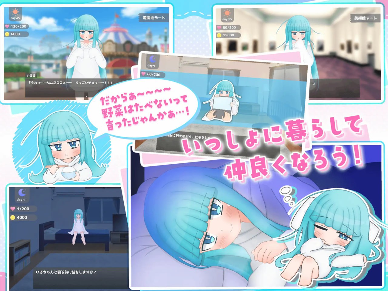 图片[5]-6894【养成SLG/纯爱/AI汉化】嘴馋的傲慢天使酱。 おくちがさみしい生意気天使ちゃん。 PC+安卓-ACG俱乐部 - 各类游戏免费下载