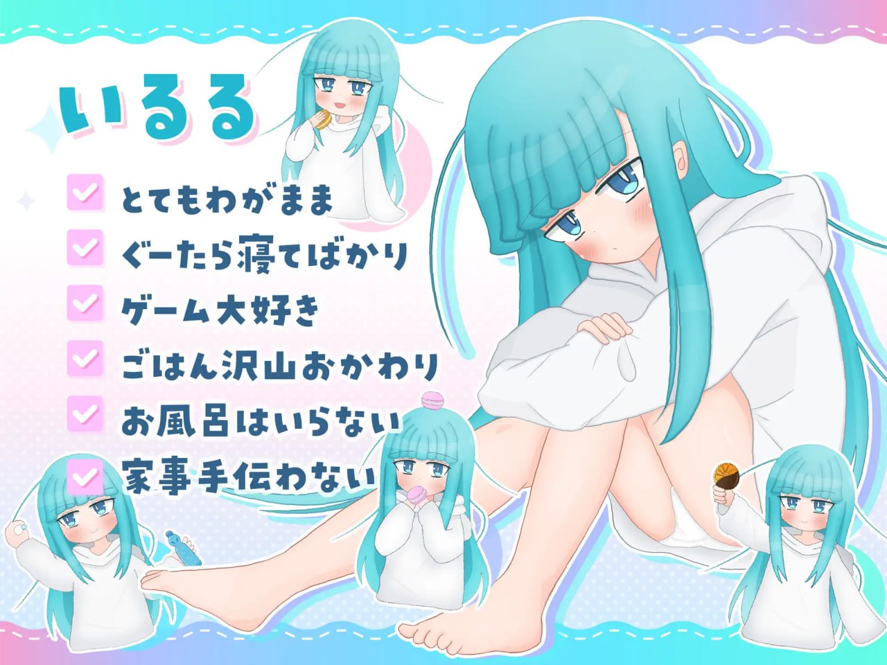 图片[6]-6894【养成SLG/纯爱/AI汉化】嘴馋的傲慢天使酱。 おくちがさみしい生意気天使ちゃん。 PC+安卓-ACG俱乐部 - 各类游戏免费下载