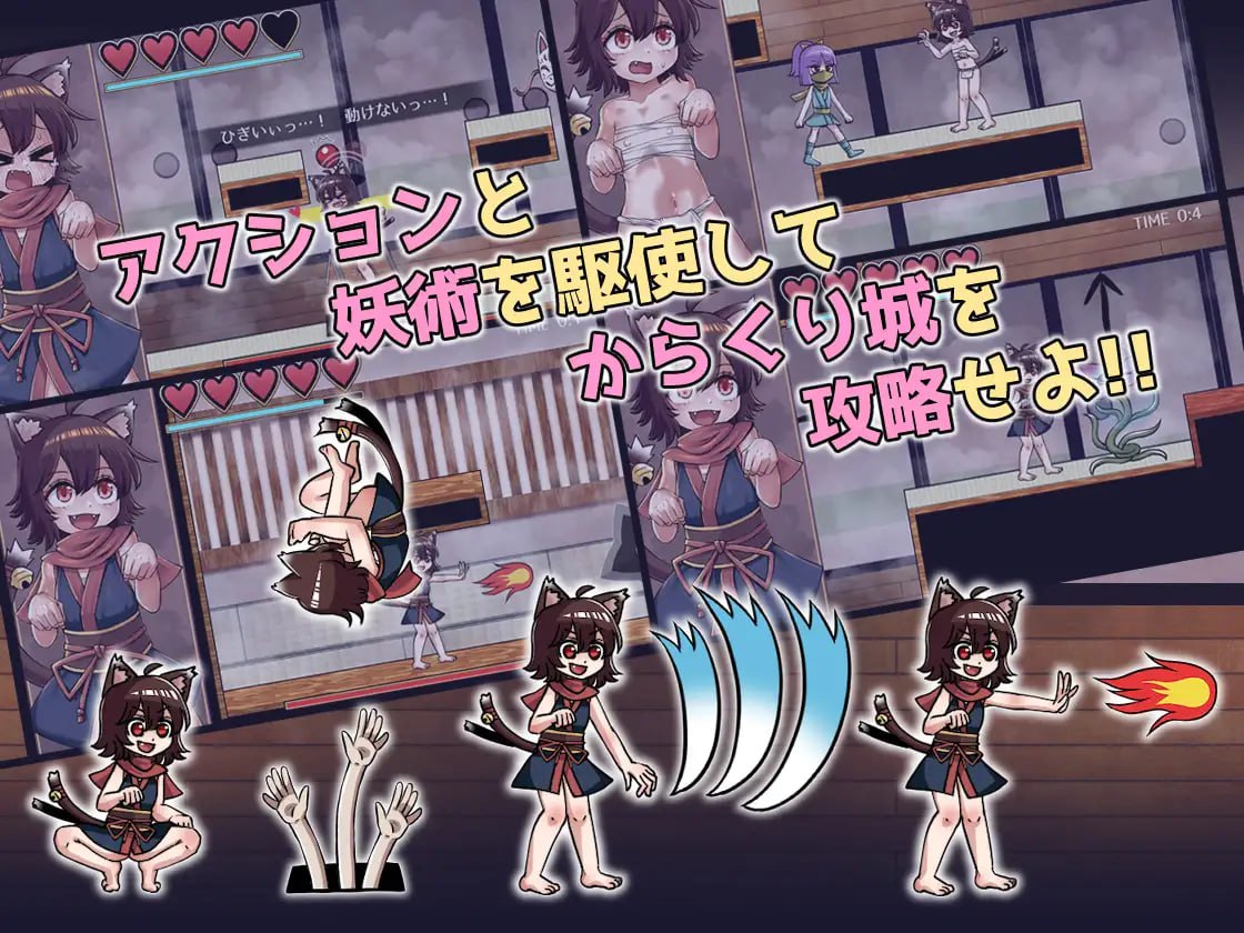 图片[1]-6869【RPG/ACT/动态/生肉】猫又妖异传 猫又あやかし伝-ACG俱乐部 - 各类游戏免费下载