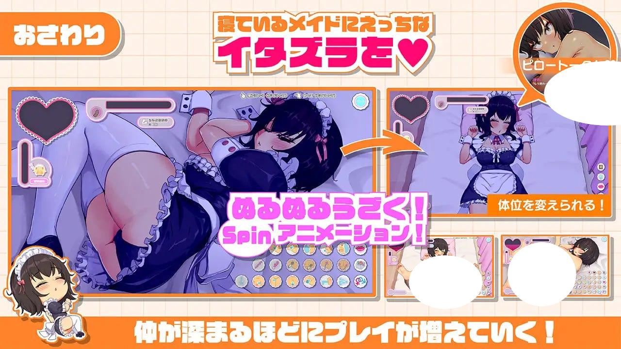 图片[3]-6899【触摸SLG/动态/AI汉化】我的同班女仆生活～与班上的辣妹女仆在度假村的侍奉性活～ [PC+安卓mtool]+存档-ACG俱乐部 - 各类游戏免费下载