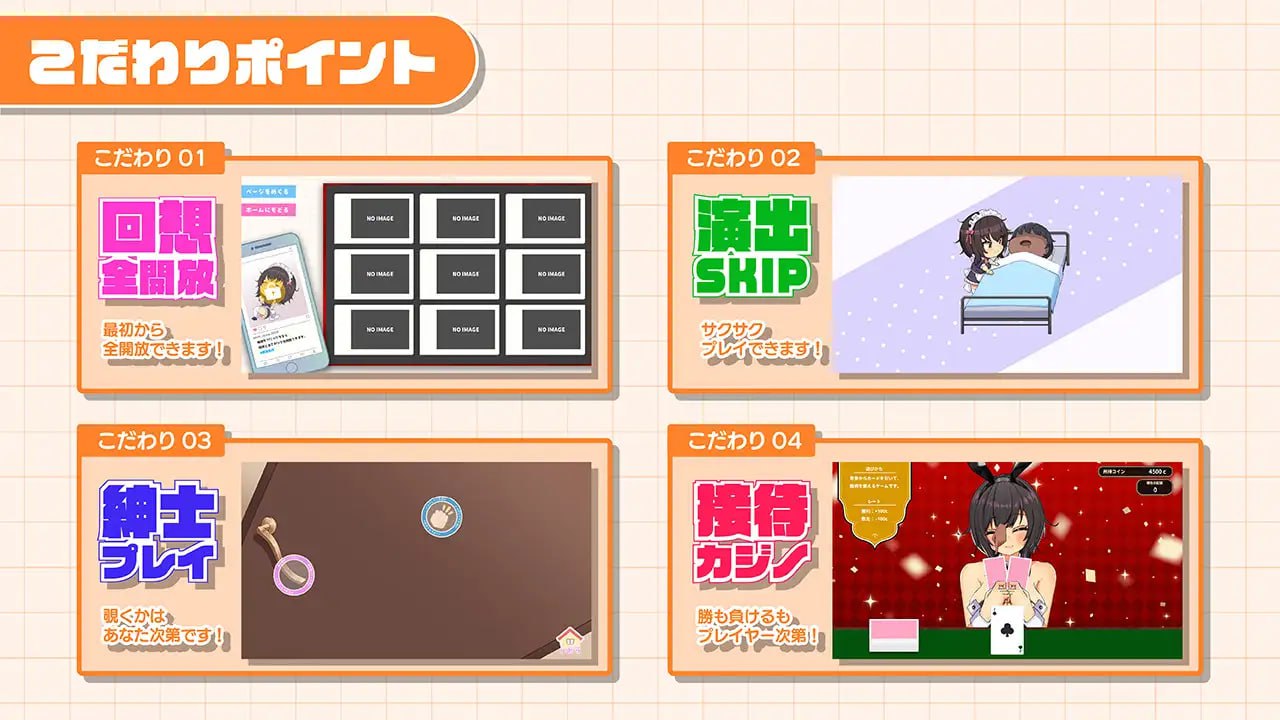 图片[5]-6899【触摸SLG/动态/AI汉化】我的同班女仆生活～与班上的辣妹女仆在度假村的侍奉性活～ [PC+安卓mtool]+存档-ACG俱乐部 - 各类游戏免费下载