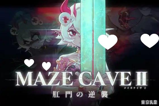 图片[1]-6866【ACT/像素动态/官中】MazeCave II~肛门的逆袭~ MazeCave II~肛門の逆襲~-ACG俱乐部 - 各类游戏免费下载