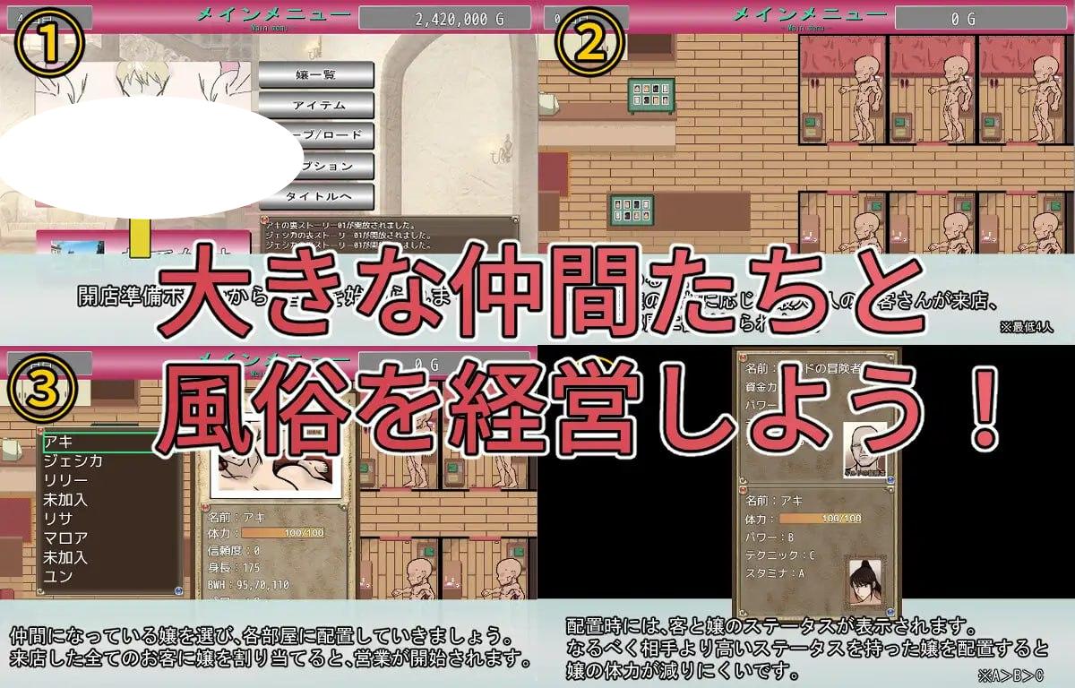 图片[2]-6943【经营SLG/NTR/AI汉化】随从君的风俗业经营 従者クンの風俗経営 v1.0.2 [PC+安卓mtool]-ACG俱乐部 - 各类游戏免费下载