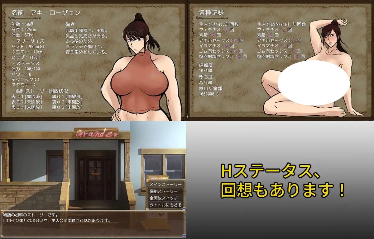 图片[4]-6943【经营SLG/NTR/AI汉化】随从君的风俗业经营 従者クンの風俗経営 v1.0.2 [PC+安卓mtool]-ACG俱乐部 - 各类游戏免费下载