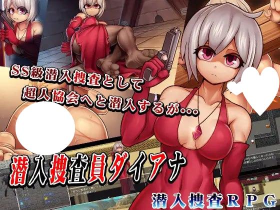 图片[1]-6900【RPG/拘束/凌辱/AI汉化】卧底搜查官黛安娜 [PC+安卓mtool]-ACG俱乐部 - 各类游戏免费下载