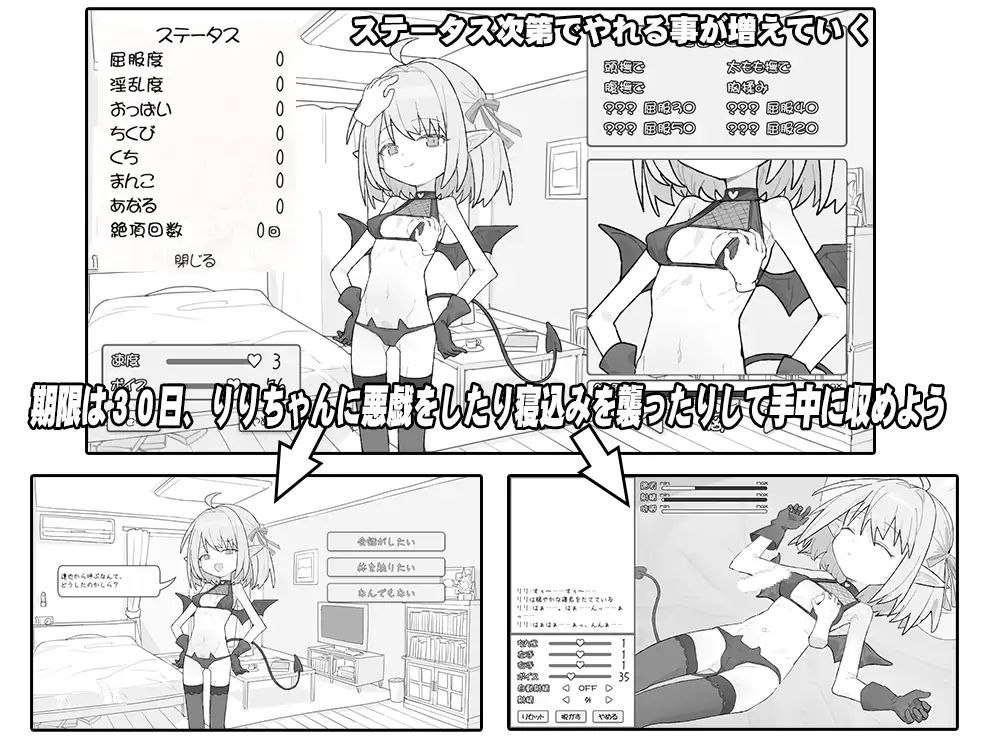 图片[2]-6760【SLG/触摸/动态/AI汉化】见习魅魔 莉莉酱 見習いサキュバス リリちゃん[PC+安卓mtool]-ACG俱乐部 - 各类游戏免费下载